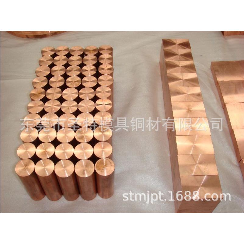 高弹性铍青铜C17200高硬度模芯压铸冲头铍铜温控器开关铍铜