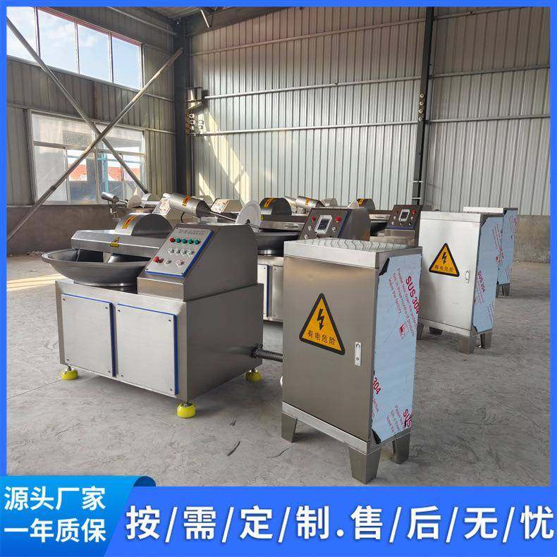 油炸残渣斩拌重复利用小酥肉油炸残渣废料斩切粉末变频斩拌机