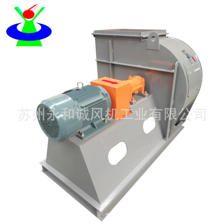 苏州风机厂9-26ACD型高压离心风机380V物料输送离心引风机