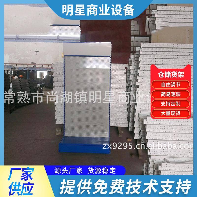 小型多层商用展示架超市落地式轻型货架白色仓储物品货架置物架