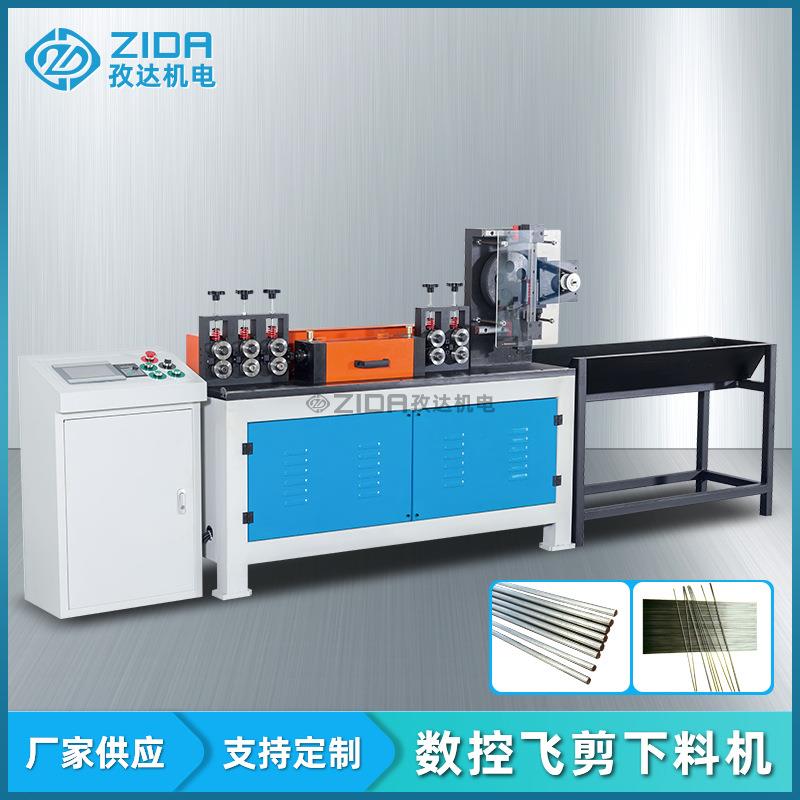 数控飞剪下料机厂家直供铁线钢丝高速飞剪下料设备线材调直机