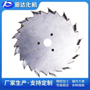 分散盘不锈钢高速分散盘分散机用分散盘油漆涂料分散盘