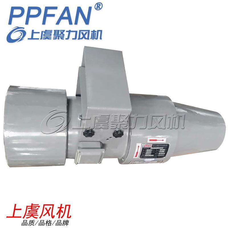 JLSL-C射流诱导风机高射程低噪音喷流风机SL厂房场馆车库诱导风机,五金/工具,风机/鼓风机/通风机,淘宝优惠券,粉丝福利购,淘宝优惠卷