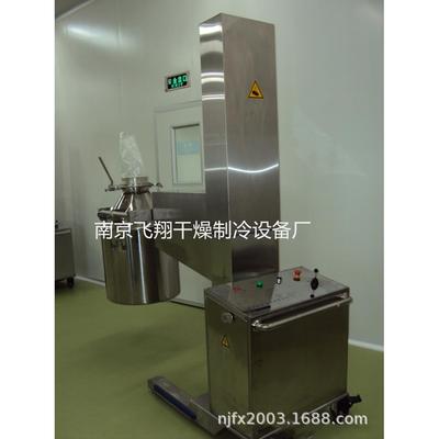 制药车间转移提升小提升机混合加料机NTY系列移动提升加料