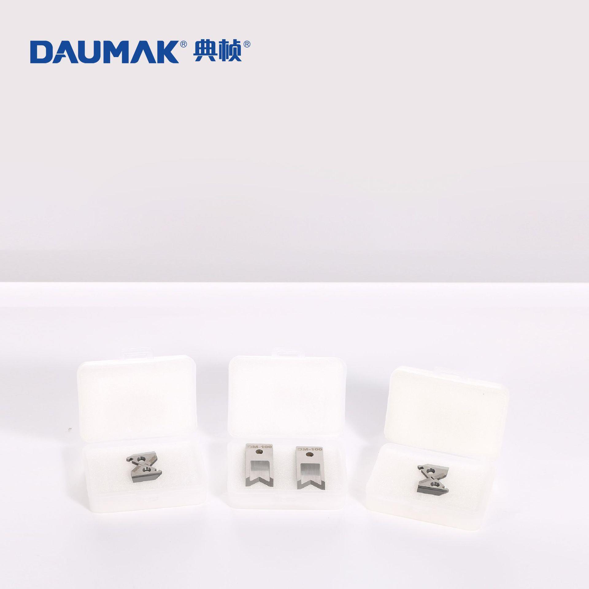 全自动同轴线剥线机刀片9800配件