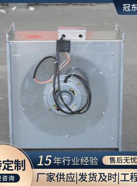 管道离心风机小型DXJ低噪音矩形离心风机管道式式斜流风机