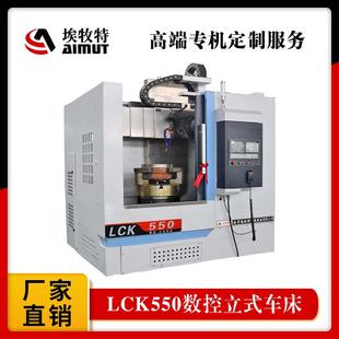 车床盘类数控立车轮毂数控立车自动化数控机床 数控立式