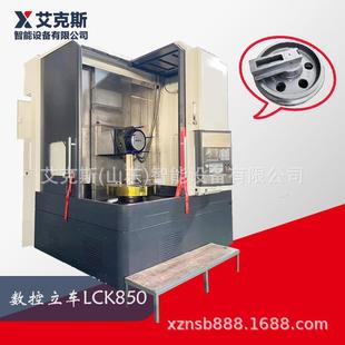 数控立车阀门阀体加工电机壳加工引导轮加工盘类工件加工立车