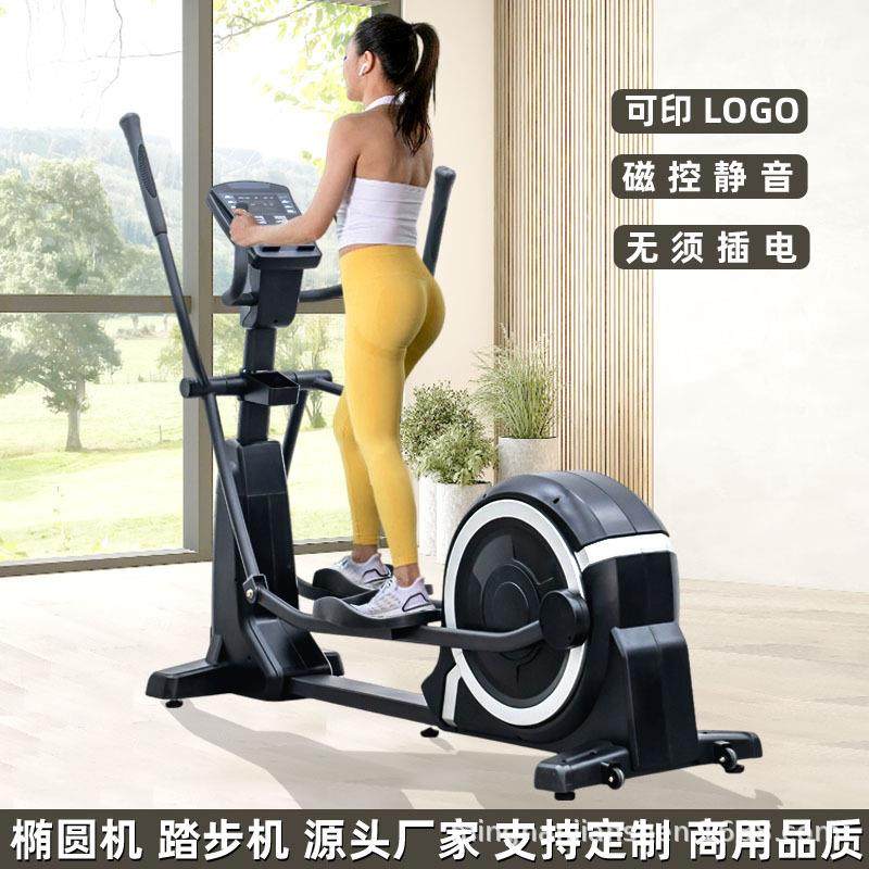 椭圆机太空漫步机踏步磁控商用室内外贸EllipticallMachine工厂,商业/办公家具,其它,淘宝优惠券,粉丝福利购,淘宝优惠卷