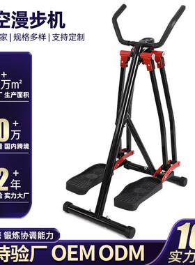3D跨境外贸前后左右摇摆训练器漫步机家用健身器材airwalker