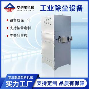 打磨抛光脉冲滤筒除尘器小型滤筒除尘器工业粉尘处理设备一体机