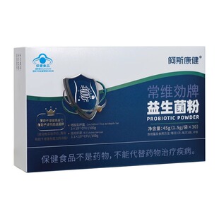 阿斯康健法佩点常维効益生菌粉30袋