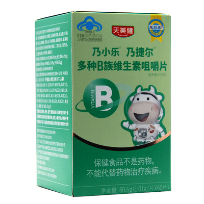 莱贝森 乃小乐乃捷尔 多种B族维生素咀嚼片 1.01g*60片