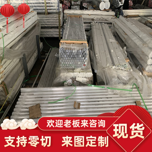 2A12 4032铝棒4043 4045铝板4343 6061铝排5052 3003铝管价格优惠