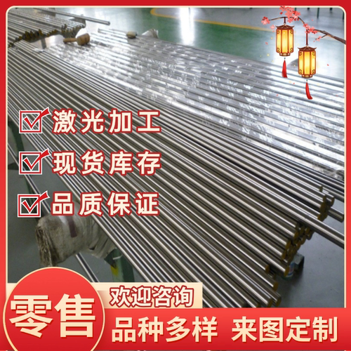 球墨铸铁FCD40 FCD50 FCD60球铁棒球铁扁铁方棒条料铸铁圆环套