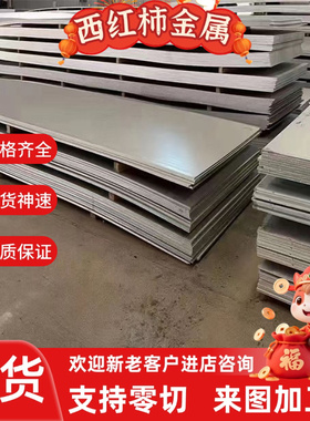 1018 C1018 CRS1010钢板B180H1 B280VK冷轧板1200MS冷轧卷带HC700