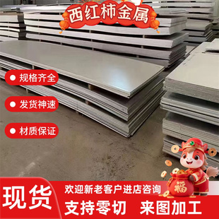 Q235B Q345B Q245R Q345D 圆钢 Q345R Q345C高强度结构钢板 Q460