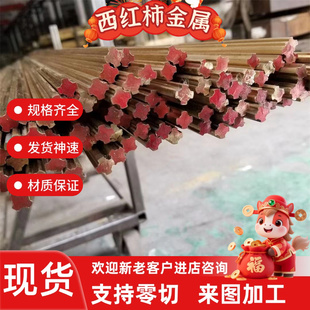 CuSn4Pb4Zn4铜合金 CuSn5Pb1 铜板CuZn36Pb3 C36000 C3601黄铜棒