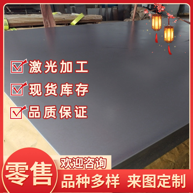 汽车钢钢带SAE1008 SP121AQ SPCC SPCC-4D SPCC-SD钢片SPCD冷轧板