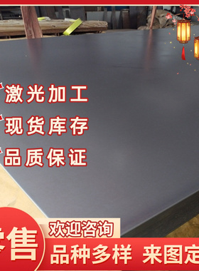 汽车钢钢带SAE1008 SP121AQ SPCC SPCC-4D SPCC-SD钢片SPCD冷轧板