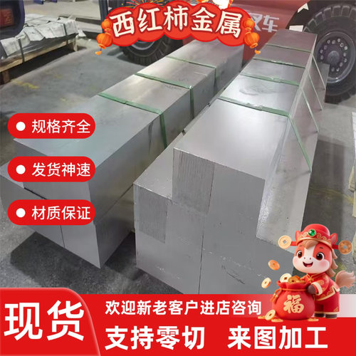 不锈钢201圆棒304钢板316无缝钢管321 309 310 329 347 2205 2507