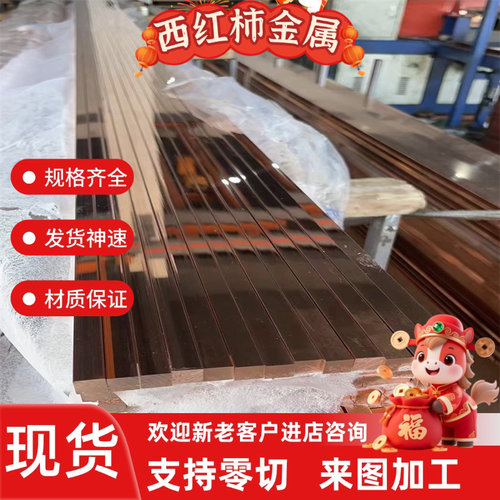 G-CuZn37Pb铅黄铜板G-CuZn15Si4硅黄铜棒G-CuZn38Al铸造铜合金棒