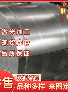 Y1Cr13 36SMn14易切削钢C1211 B1113 SUM41环保易车铁SCR440 SCR5