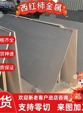 S315MC钢板S340MC钢卷S355MC S380MC S420MC S460MC S500MCS550MC