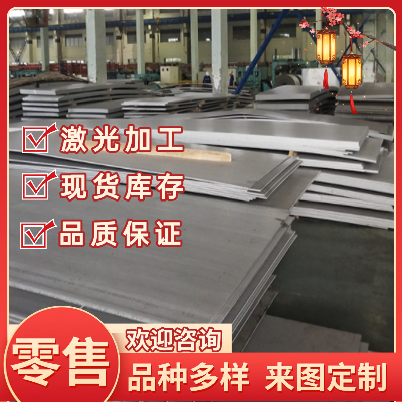 780DP 汽车钢板 HC340LA 冷轧板 SP121B 冷扎钢卷 CR210P冷扎板