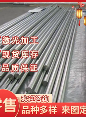 低合金E295 S275JR S355JO S355NL S420NL S460NL E355DD钢板圆钢