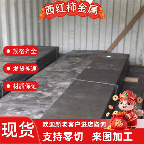 65MN T10 T8 弹簧钢 厚板 60SI2MNA 钢板 板材 板料 50CRVA钢带