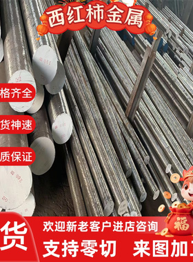 AA6061-T651铝合金AL2014光亮铝板AL5251铝棒LY16 2A16铝块AL5754