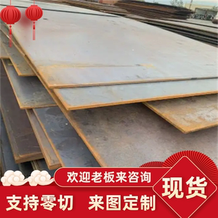 合金钢板40cr 42crmo 35crmo T10A 65MN 16MNCR5 20CRMNTI板材