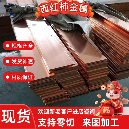 C52100锡青铜 CuSn4P铜板 铜棒 ZCuSn10Zn2铜排 ZQSn10-1铜管