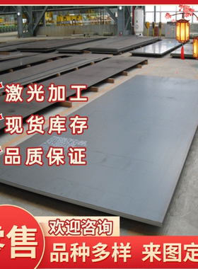 高强度SNCM625 SNCM439合金结构钢板SNCM447 SNCM616圆棒欲购从速