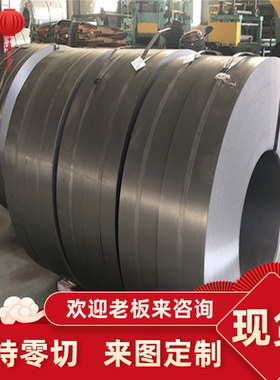 SPCC/DC01/ST12/Q235A/Q195/Q275/45#/08AL冷轧钢板铁皮铁板激光