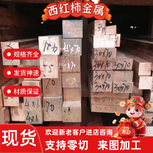 ZQAL9-4-4铝青铜棒ALBC3高力黄铜板C95500铜合金CuSn8Pb2镍铝铜板