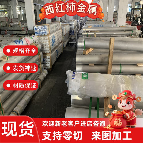6061铝扁条铝排6063铝块5052铝板条7075硬铝板CNC加工焊接氧化
