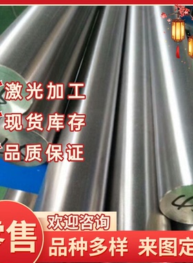 易切削钢 Y30 Y20 Y12 Y12Pb Y15 Y15Pb 磨光Y35 Y40Mn Y45Cr 圆