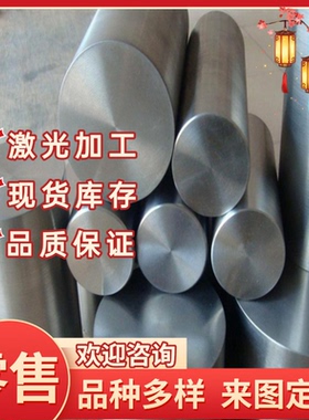 SS1942易切削钢SAE1136易车铁1.0727冷拉光亮棒YF35V圆钢ASTM1132