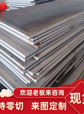 合金钢34CrNiMo6 30CrNiMo8 17CrNiMo6 5CrNiMo 18Cr2Ni4WA 圆钢