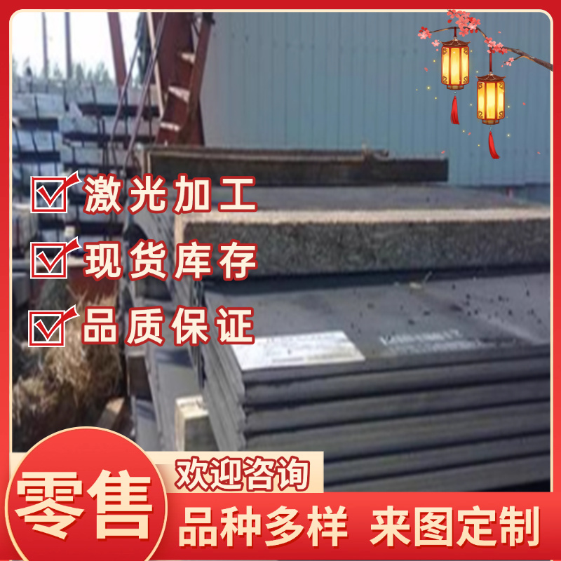 55CrMnA弹簧钢SK5 SK7钢片60si2mn锰钢带60CrB3 50CrVA弹簧钢板