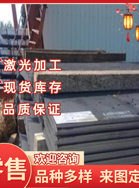 55CrMnA弹簧钢SK5 SK7钢片60si2mn锰钢带60CrB3 50CrVA弹簧钢板