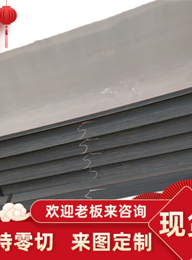 HC340/590DPD HC420/780DP HC550/DP980+Z冷轧汽车钢板激光加工