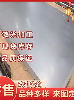 SPC270C酸洗钢板MJSH370J圆钢黑皮SAPH400冷板加工JAC270F