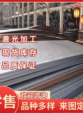 合金结构钢SCr415 SCr420 SCr430 SCr435板材SCr440 SCr445圆钢棒