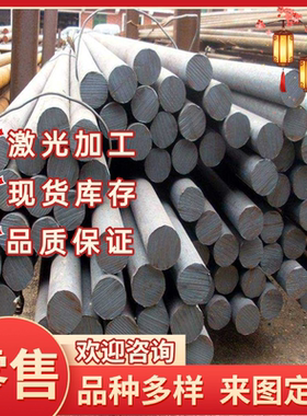 低合金E295 S275JR S355JO S355NL S420NL S460NL E355DD钢板圆钢