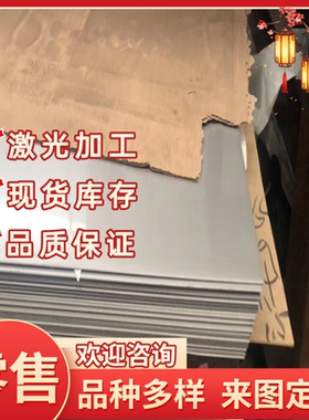 2219 2A12T3 2A11 2014-T1铝2017-T1铝管2024-T42圆棒6005-T1铝板