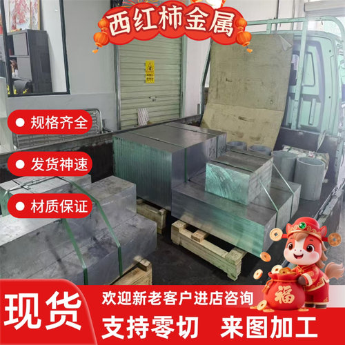SUS410 420 420J1 420J2 430 431 416 420F 430F不锈铁 圆棒 板材