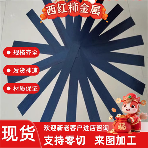 80CrV2 弹簧钢圆棒 58CRV4 钢板淬火60crmnBA 钢带软料 55SiMnVB